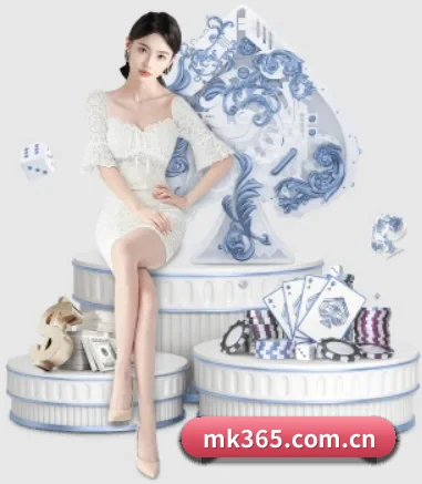 MK体育 APP