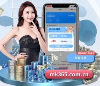 MK体育 APP